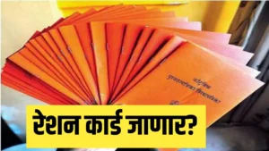 Pic fit ration card