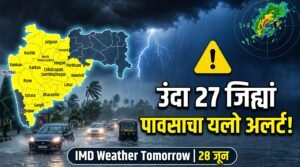 image for IMD Weather Tomorrow