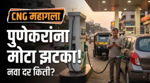अरं काय स्वस्त आहे का नाही? पगार जैसे थे, महागाई मात्र रोज वाढतेय; सर्वसामान्यांनी करायचं काय?