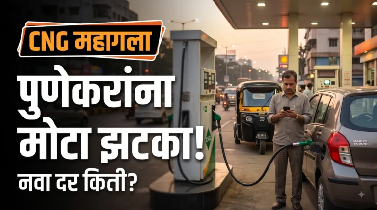 अरं काय स्वस्त आहे का नाही? पगार जैसे थे, महागाई मात्र रोज वाढतेय; सर्वसामान्यांनी करायचं काय?